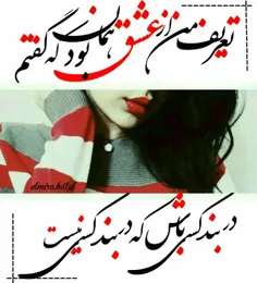 عکس نوشته pariya.a 19205131