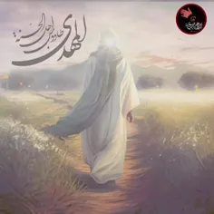 السلام علیک یا اهل البیت النبوه 💚💕✋🏻