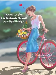 #عکس_نوشته#عاشقانه