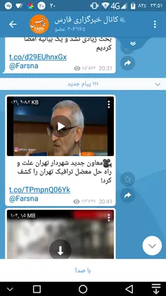 🎥 معاون جدید شهردار تهران علت و راه ‌حل معضل ترافیک تهران