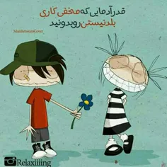 عاشقانه