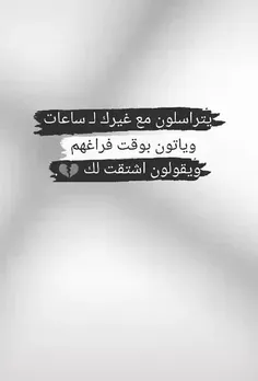 #لا تــثــق فــي احــد🤷‍♂