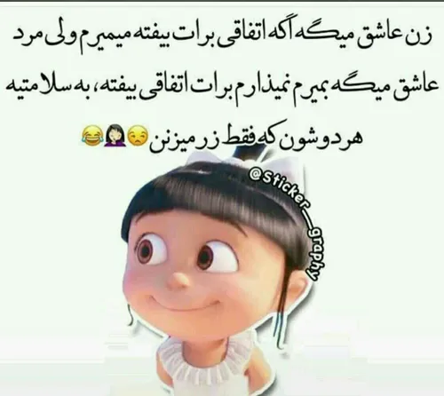 زرمیزنن خوب 👌 👏 😅