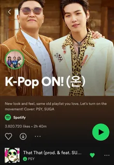 کاور پلی‌لیست K-Pop ON! (온) به دنبال انتشار آهنگ That Tha