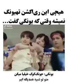 آبجیم فالوشه