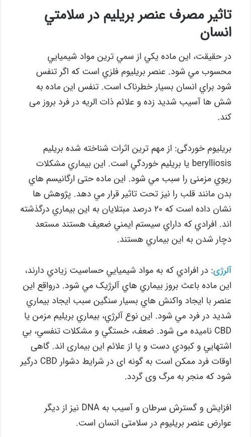 خوشحالم مردمم اینقدر استقبال میکنن و ای کاش واقعا حقایق و