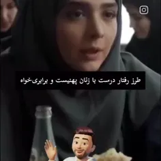 بنام خدا 