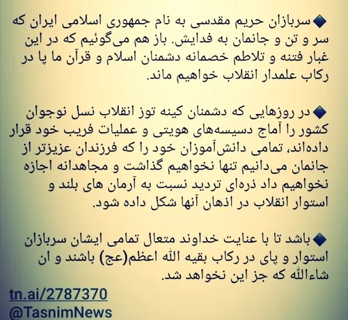  fadaeeye_iran 42393598 - عکس ویسگون