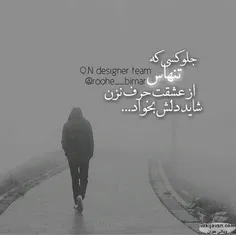 #مث‌من  😔