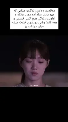 وای الاهی 🥺 