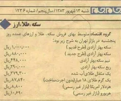 یاد باد آن روزگاران یاد باد....