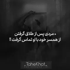 تا اخر ببینید🥂