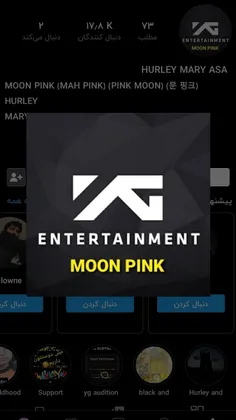 لطفا فالوشه آیدیش https://wisgoon.com/moonpink_ygofficial