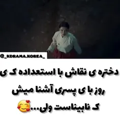 سریال جدید🤩 عاشقان آسمان سرخ 