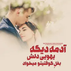 عکس نوشته sasan2017 23520421