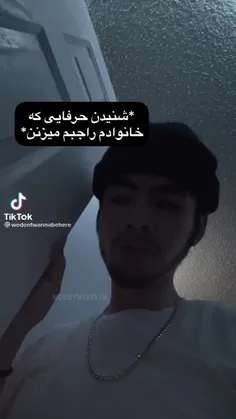 فالو شممم