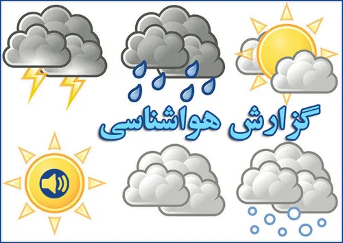 خوزستان باران از راه می رسدمدیرکل هواشناسی خبر داد؛ از او