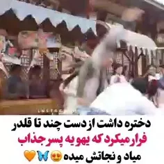 اسم فیلم رو کی میدونه