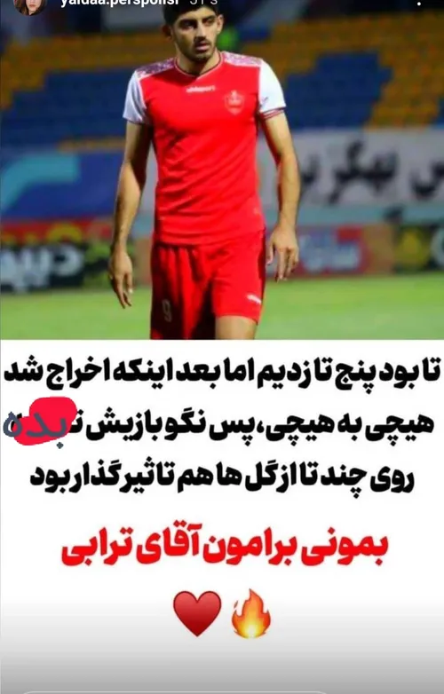 بمونی برامون❤😍