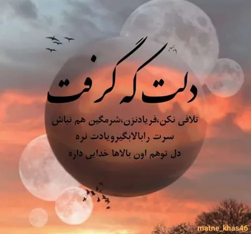 عکس نوشته nafasx9150 33646501 - عکس ویسگون