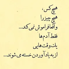 هیچ‌کس