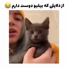 از دلایلی که بیلی و دوست دارم🥲🤣🤣🤣