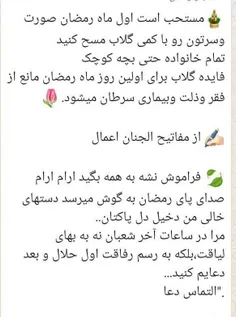 #جذاب