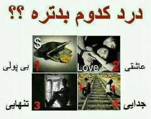 کامنت لطفااااا,,,,