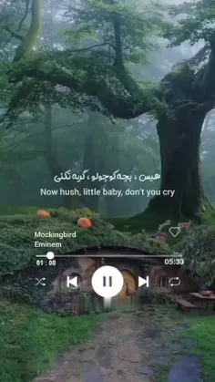 هیس بچه کوچولو گریه نکن........