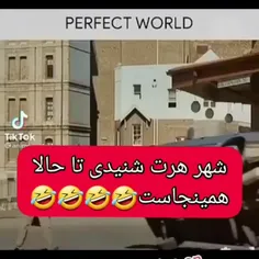 شهر هرت کع میگن اینع🤣😂