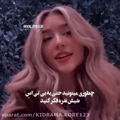 واقعا نمی شه🤕