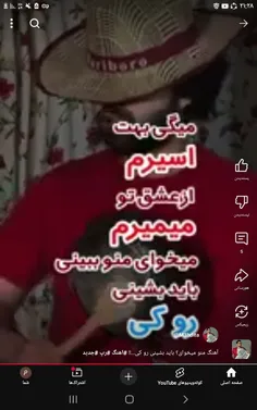 اسید 😂