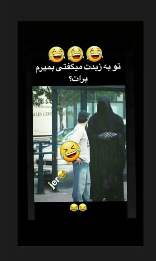 اقای چت