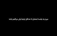 ‌ ‌ ‌  ‌ ‌نفرت بال میدهد ٬ عشق مئ شِکند