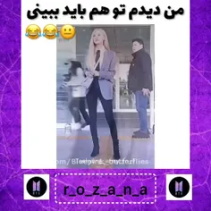 من دیدم تو هم باید ببینی🫥🫠