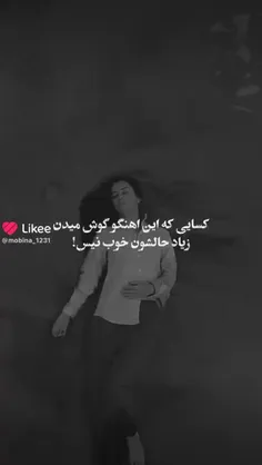 لایک و فالو بالا باشه عزیز دلم