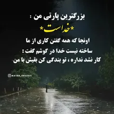 هدف از خلقت عبادت و بندگی خداست 🙏🙏🙏🙏🙏