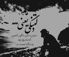 #تنهایی ☆