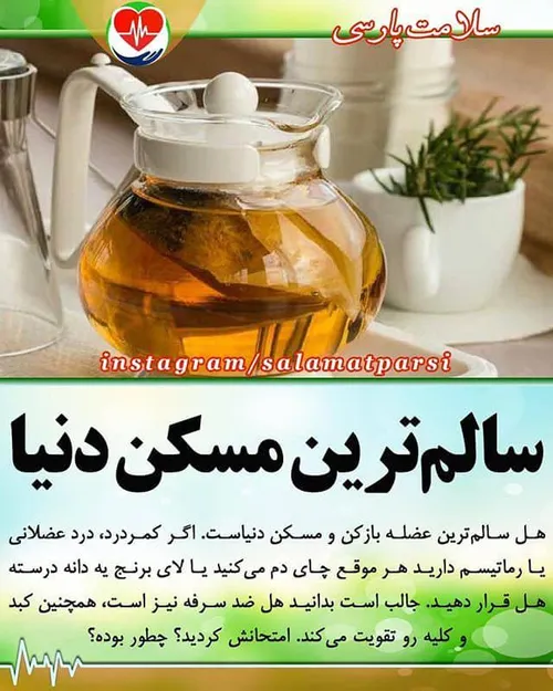 بخونید