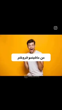 فکر کنم تاالان فروش رفته .....