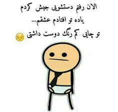 خخخخخ  ^_^