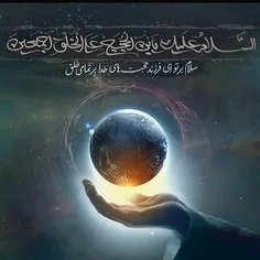 🌷یا صاحب الزمان الغوث و الامان🌷