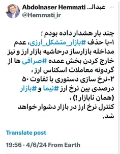 یا این یکی که الان داره میگه من آنم که رستم بود پهلوان