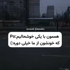 چ دنیای گوهی :/