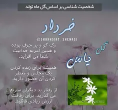 ی دختر خرداد ماهی تنها ک عاشق پاییزه...