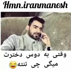 خنده دار