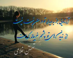 #شعر #ادبیات #بداهه #غزل #رباعی #دوبیتی #متن #ادبی #تهمتن