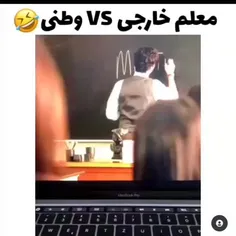 دکمه لفت از زندگی کو!...