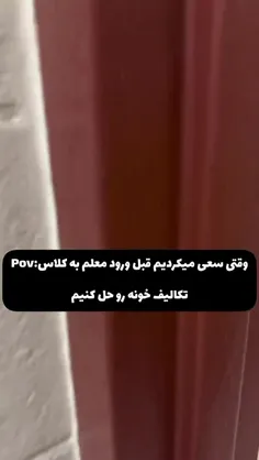 آخرشم همشو اشتباه می‌نوشتیم 😂