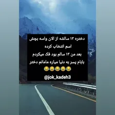 والا 
❤️
❤️
❤️چی زیبا میشی لایک‌میدی
دوستون دارم